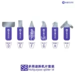 Mijing S6 Multipurpose Splitter Kit Open Tools 6pcs/set