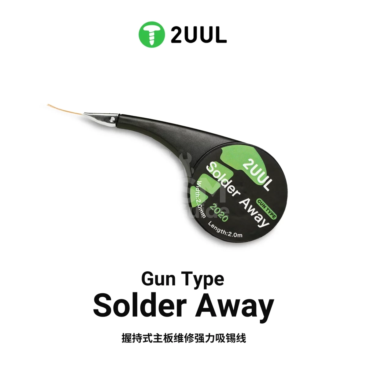 2UUL DW21 Solder Away (Gun Type) 2020 Desoldering Wick – Image 4