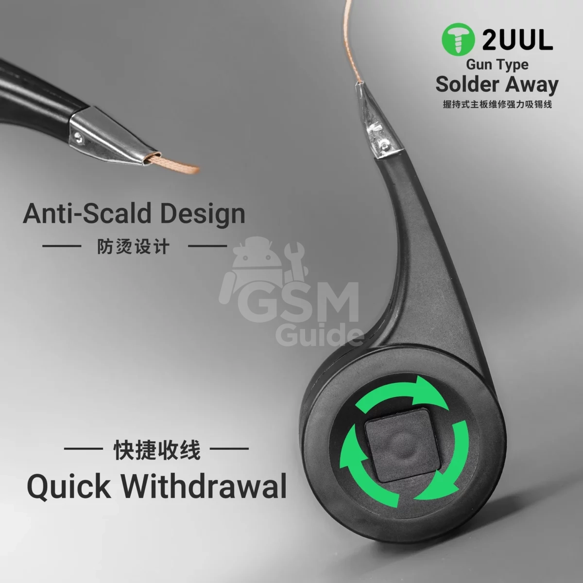 2UUL DW21 Solder Away (Gun Type) 2020 Desoldering Wick – Image 2