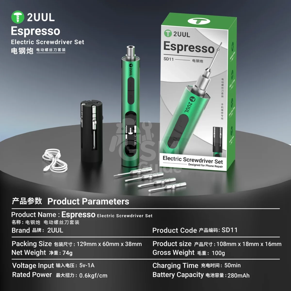 2UUL SD11 Espresso Electric Screwdriver Set Designed for Phone Repair – Image 2