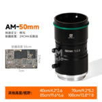 Amaoe AM-50mm Big View 1200W Pixel Industrial Camera Microscope HD Fixed Focus Lens
