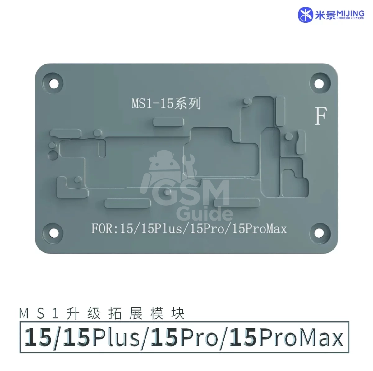 Mijing MS1 Soldering Preheater Station For iPhone X-16 Pro Max – Image 8
