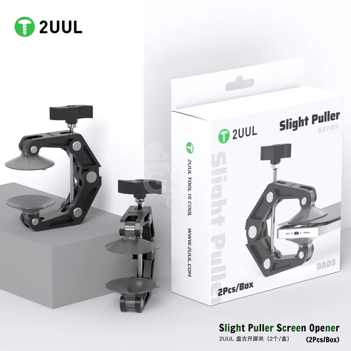 2UUL Slight Puller Screen Opener 2Pcs – Image 2