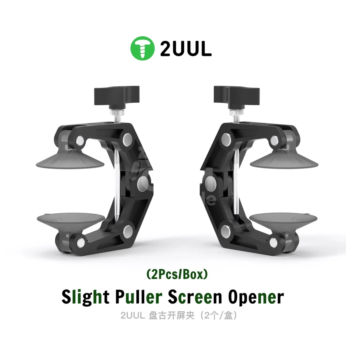 2UUL Slight Puller Screen Opener 2Pcs – Image 7