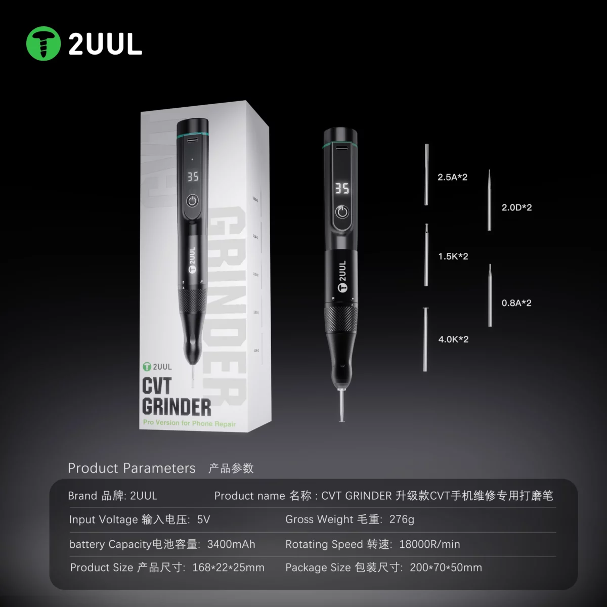 2UUL DA84 CVT Grinder Pro Version for Phone Repair – Mini meuleuse électrique professionnelle pour réparation smartphone – Image 4