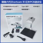 LINCSEEK ShortCam III Infrared Thermal Camera for PCB Troubleshooting