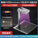LINCSEEK ShortCam III Infrared Thermal Camera for PCB Troubleshooting – Image 3
