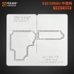 S20 G988U Middle Layer Stencil