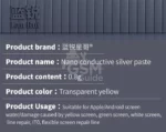 Lanrui J9 Nano Conductive Silver Paste - Precision Screen Line Repair Solution – Image 7