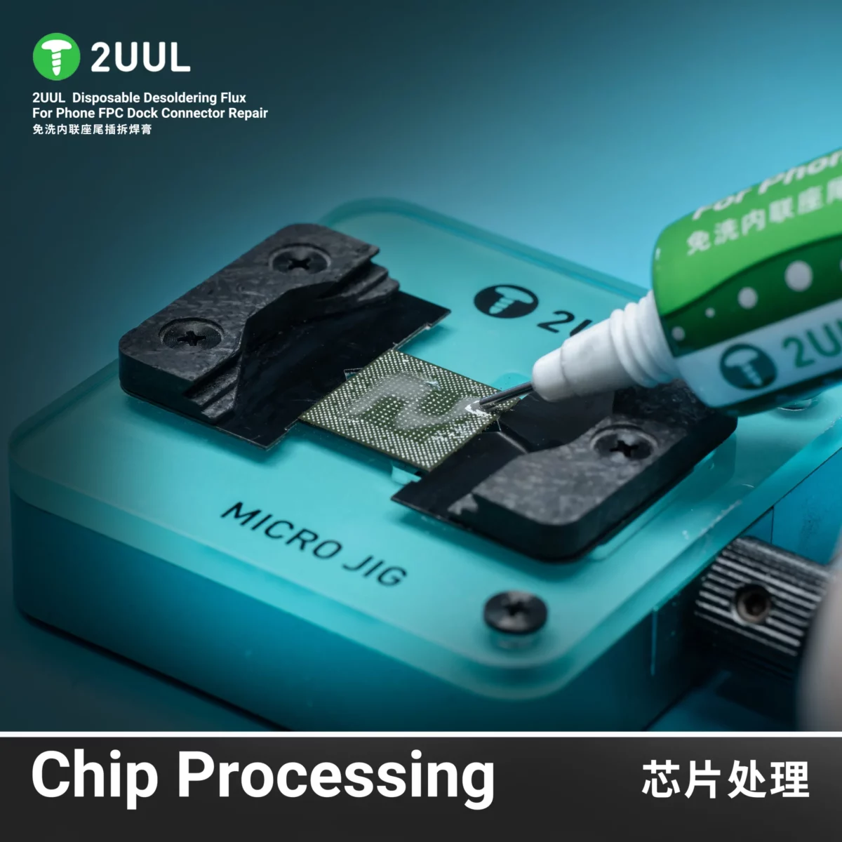 2UUL SC97 Disposable Desoldering Flux for Phone FPC Dock Connector Repair 15ml – Image 2