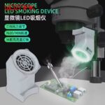 Ventilateur d’extraction de fumée BST-X110 avec microscope et éclairage LED