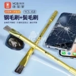 YCS-JGB 10in1 CPU Cleaning Blade And Handle Set – Image 3