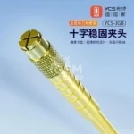 YCS-JGB 10in1 CPU Cleaning Blade And Handle Set – Image 2
