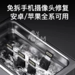 MECHANIC RS180 MAX Mobile Rear Camera Cleaner (500g) – Image 3