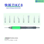 MiJing KC8 Motherboard Chip Glue Removal Blades Set