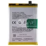 Batterie Premium OPPO A5 2020/A9 2020