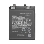 Batterie Premium Xiaomi 11T 5G