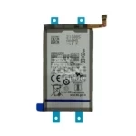 Batterie Principale Premium Samsung Galaxy Z Fold 3 5G F926