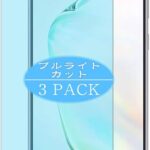 Film de protection hydrogel VWK anti blue Galaxy Note 10 Lite