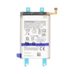 Batterie Principale Premium Samsung Galaxy Z Fold 4 5G F936