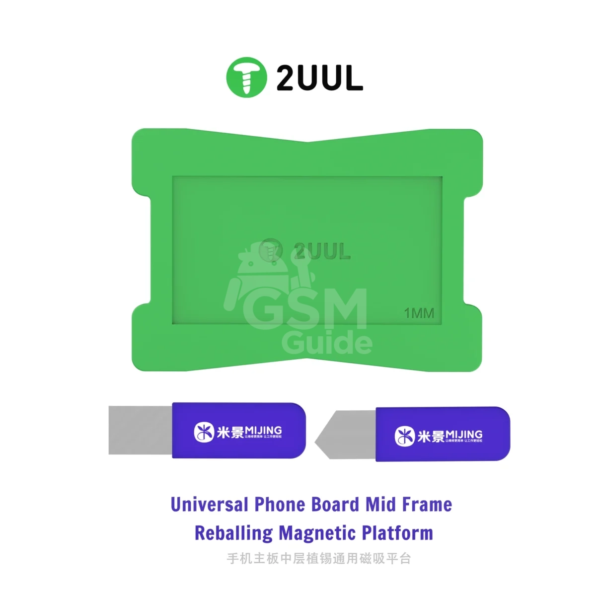 2UUL BH11 Universal Phone Board Mid Frame Reballing Magnetic Platform – Image 3