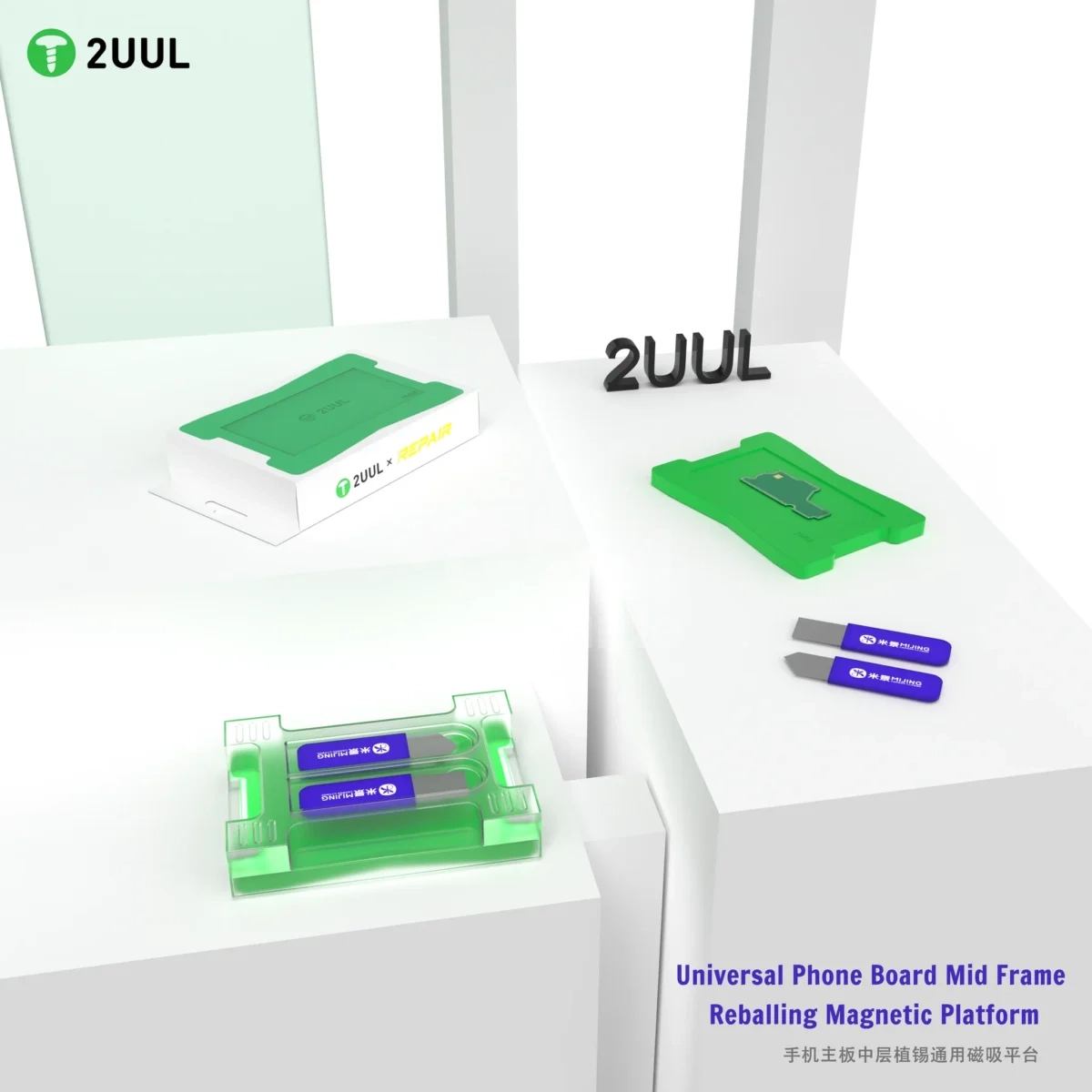 2UUL BH11 Universal Phone Board Mid Frame Reballing Magnetic Platform – Image 5