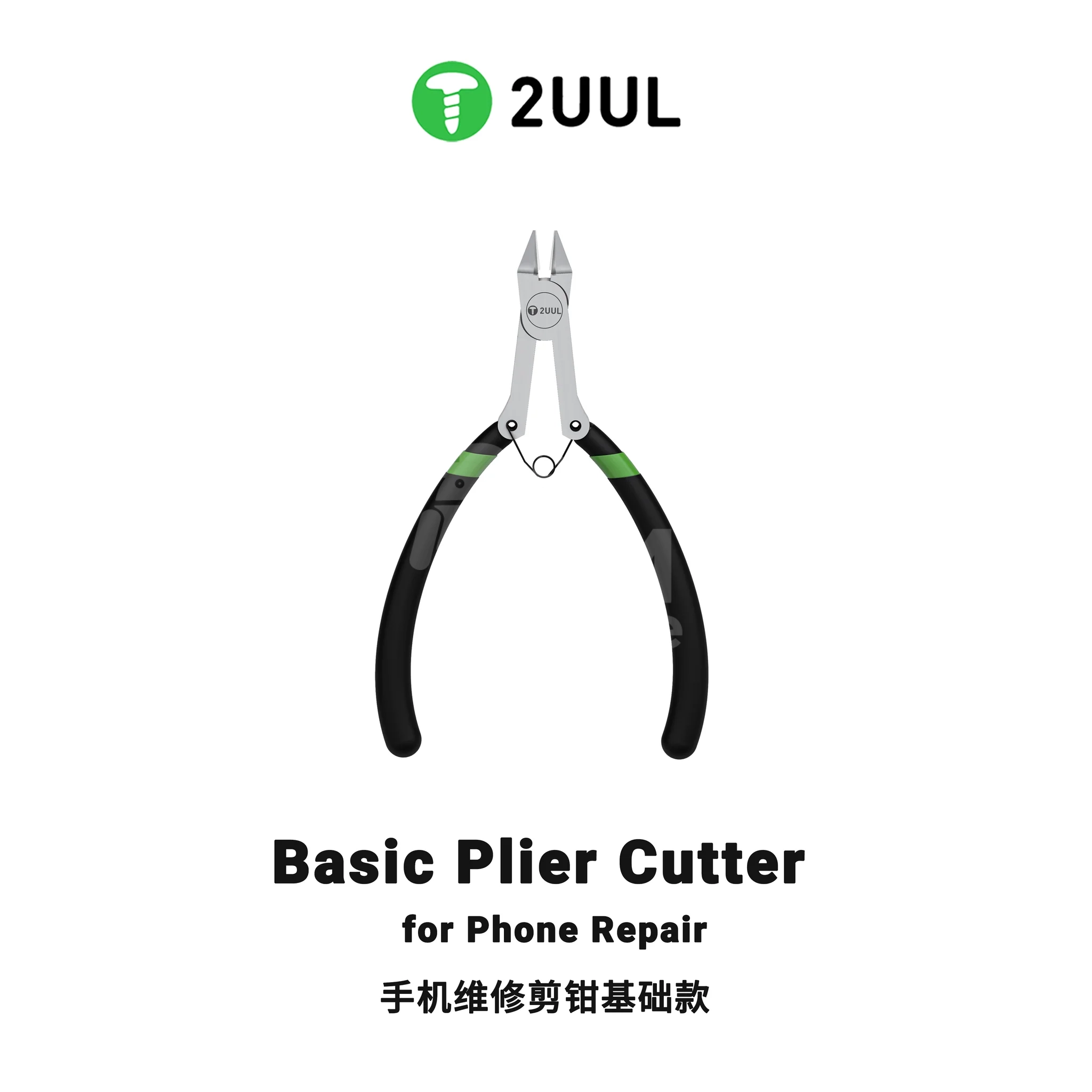 DA83_1_2048x2048 2UUL Basic Plier Cutter for Phone Repair – Pince coupante de précision pour réparation smartphone – Image 1