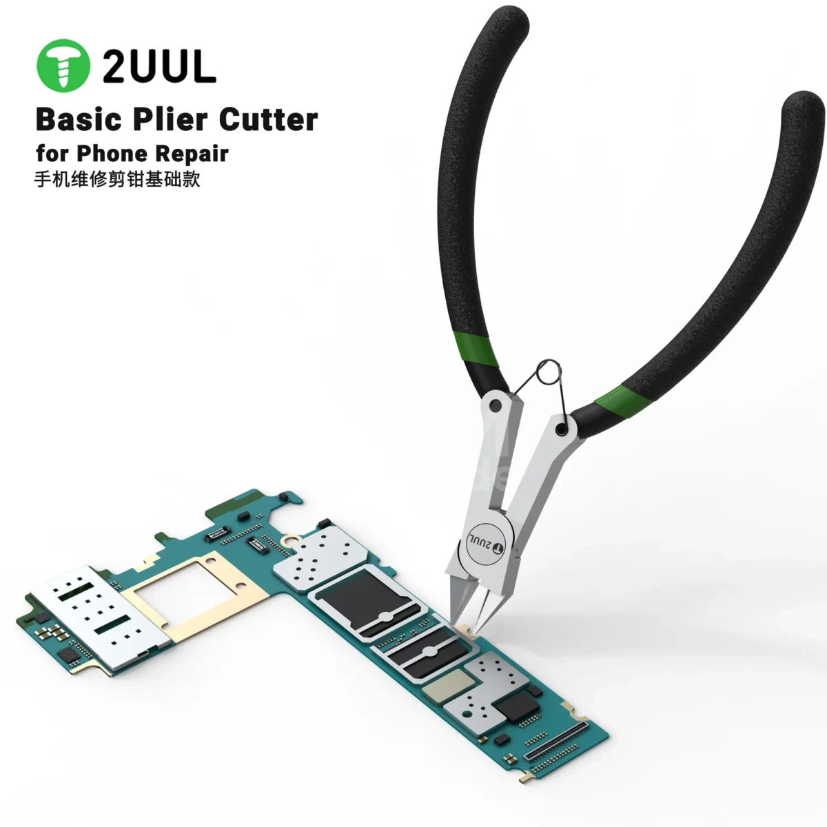 2UUL Basic Plier Cutter for Phone Repair – Pince coupante de précision pour réparation smartphone – Image 2