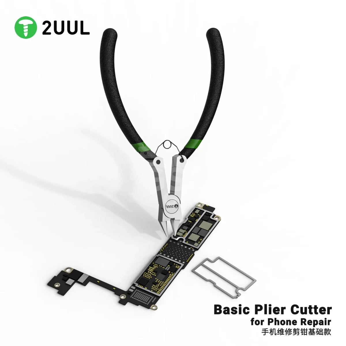 2UUL Basic Plier Cutter for Phone Repair – Pince coupante de précision pour réparation smartphone – Image 3