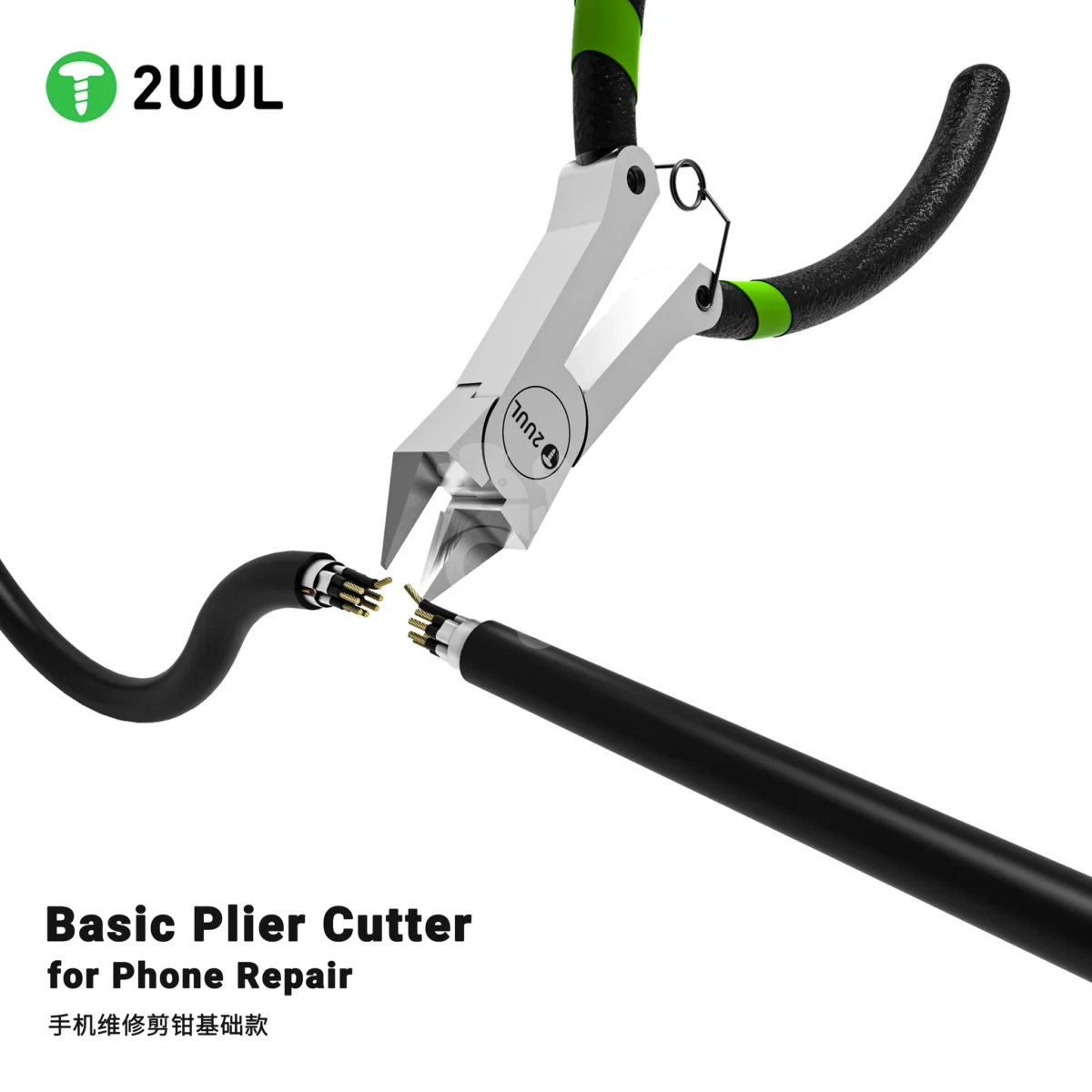 2UUL Basic Plier Cutter for Phone Repair – Pince coupante de précision pour réparation smartphone – Image 4