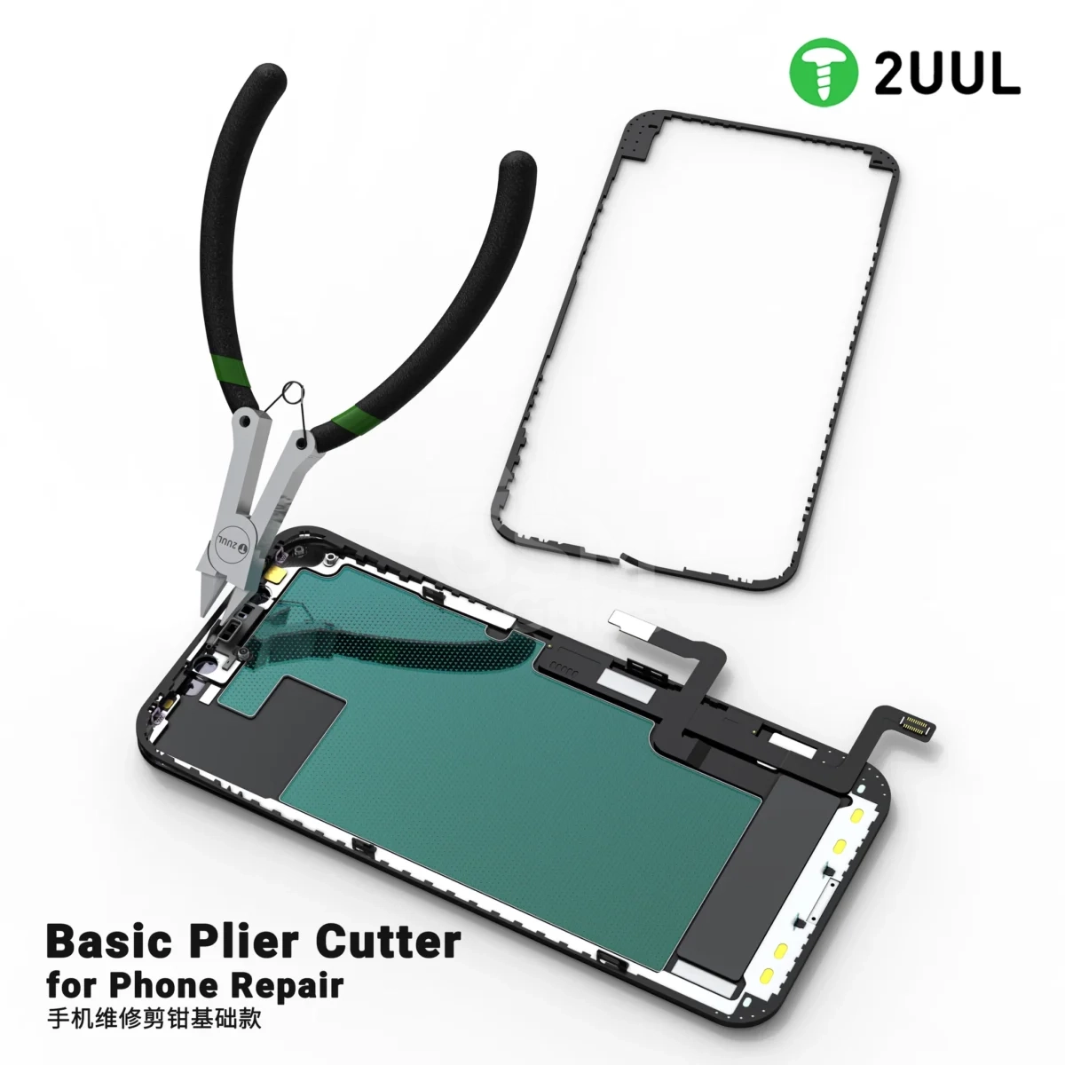 2UUL Basic Plier Cutter for Phone Repair – Pince coupante de précision pour réparation smartphone – Image 6