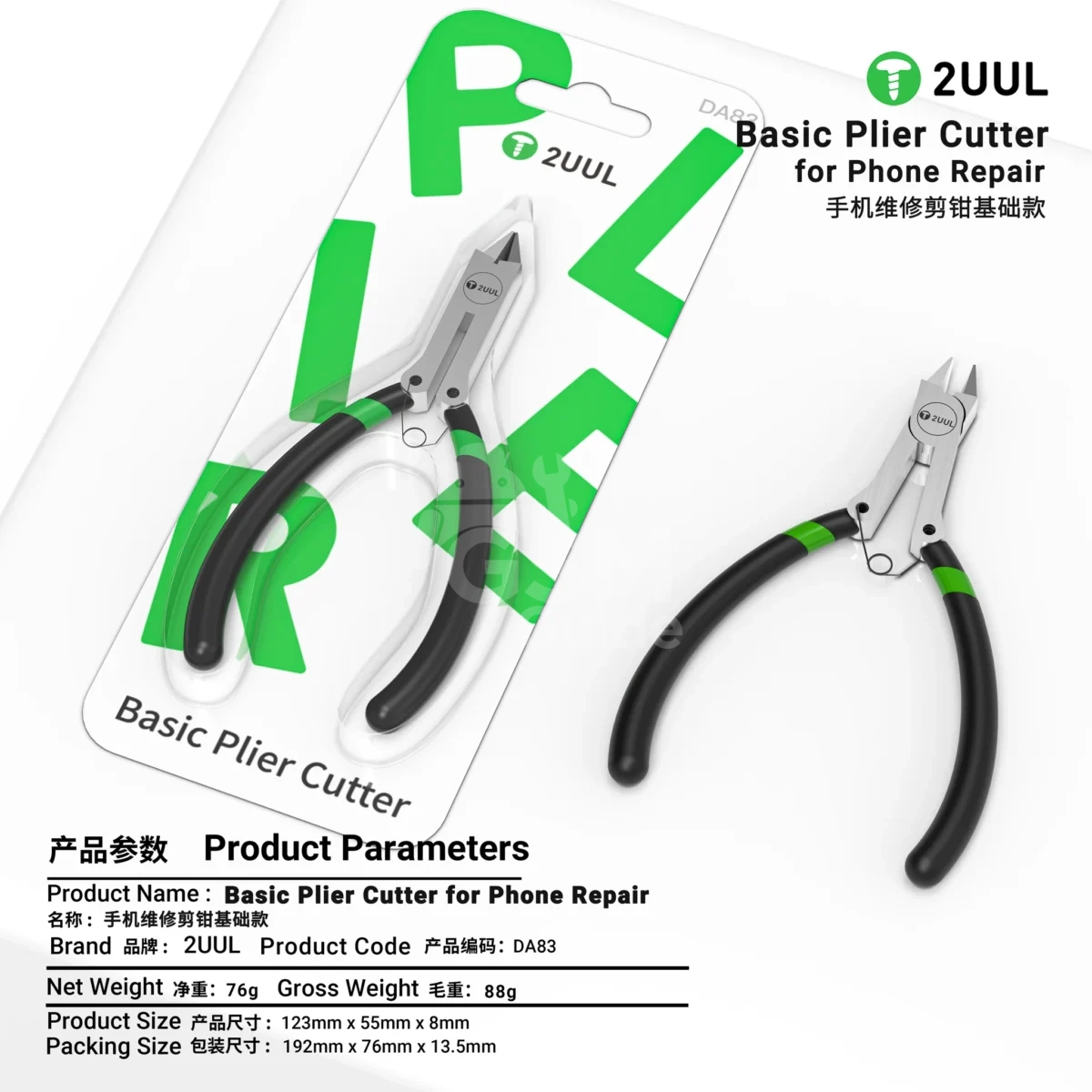 2UUL Basic Plier Cutter for Phone Repair – Pince coupante de précision pour réparation smartphone – Image 5