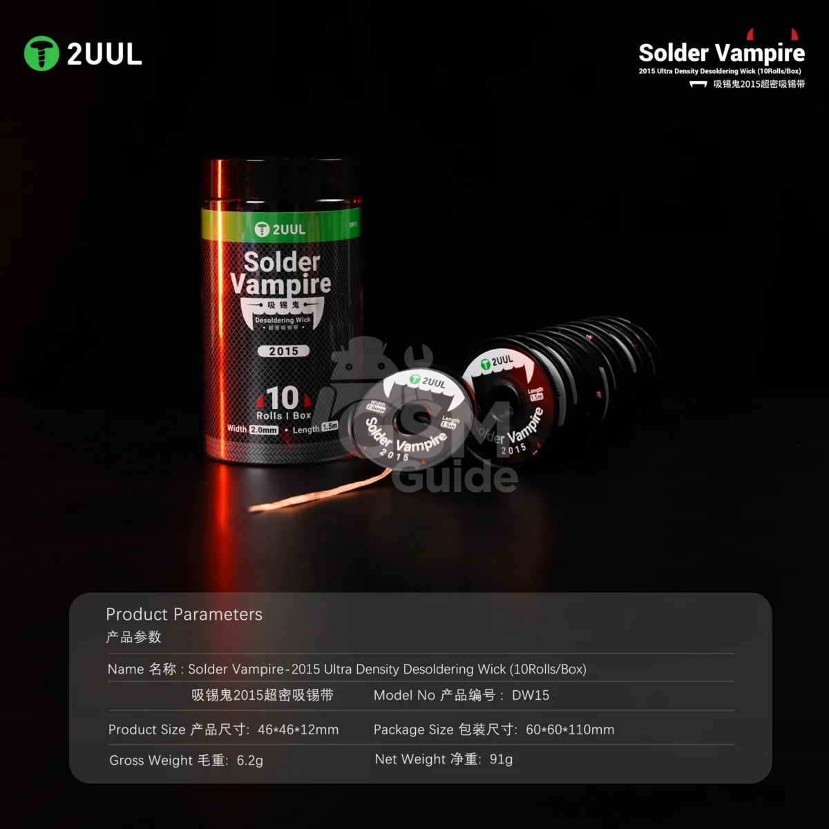 2UUL DW15 Solder Vampire Desoldering Wick 2015 – Image 3