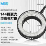 MAANT MY-037 LED Light Source – Source lumineuse LED professionnelle pour microscope et réparation GSM