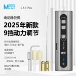 MAANT CJ-1PRO Electric OCA Glue Removal Machine