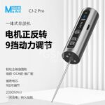 MAANT CJ-2 Pro intégrée (Integrated electric glue remover)