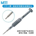 Tournevis de précision MAANT MY-901 (1.5)