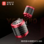 Caméra 4K YCS-X80