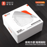 Éponges de nettoyage nano (500 pièces)