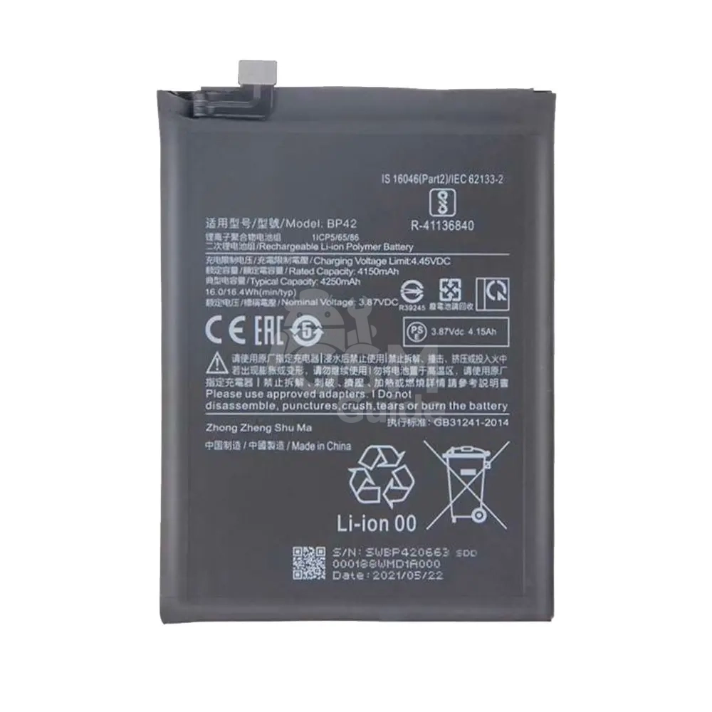 Batterie Premium Xiaomi 11 Lite 5G NE Batterie Premium Xiaomi 11 Lite 5G NE – Image 1