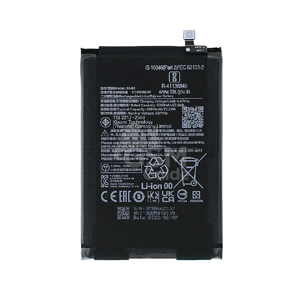 Batterie Premium Xiaomi Poco C40 Batterie Premium Xiaomi Poco C40 – Image 1
