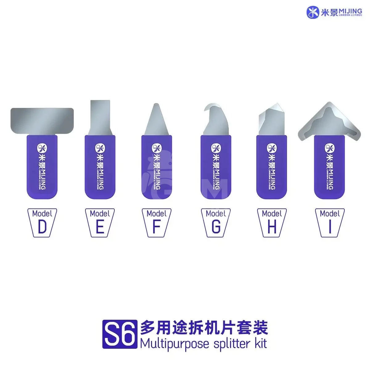 1-7 (1) Mijing S6 Multipurpose Splitter Kit Open Tools 6pcs/set – Image 1