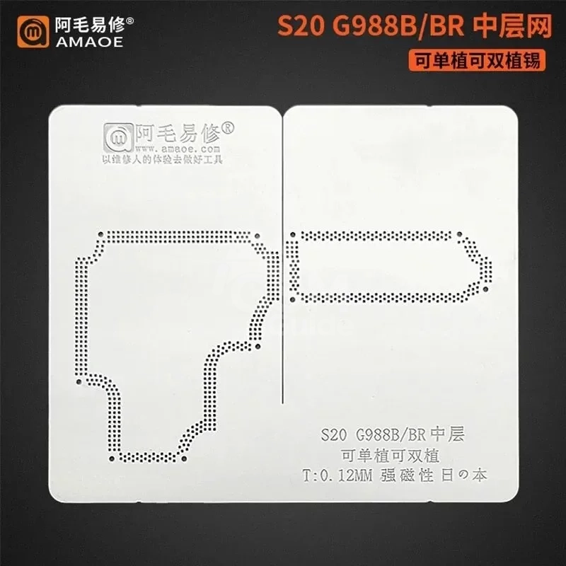 1-9 Pochoir carte mère Samsung AMAoe S20 Ultra – Image 1