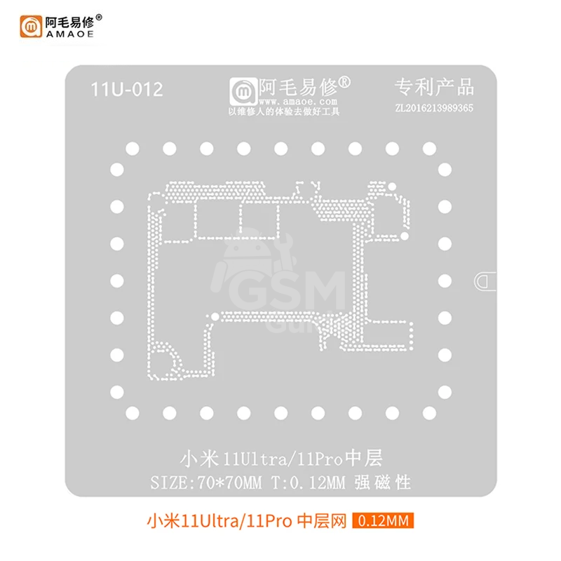 11_ULTRA (1) AMAOE 11U-012 For Mi 11 ULTRA – Image 1