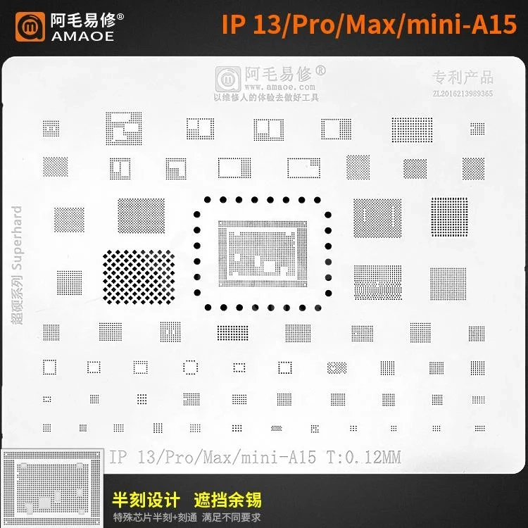 2021092512422590 AMAOE Stencil iphone13/Pro/Max/mini-A15 – Image 1