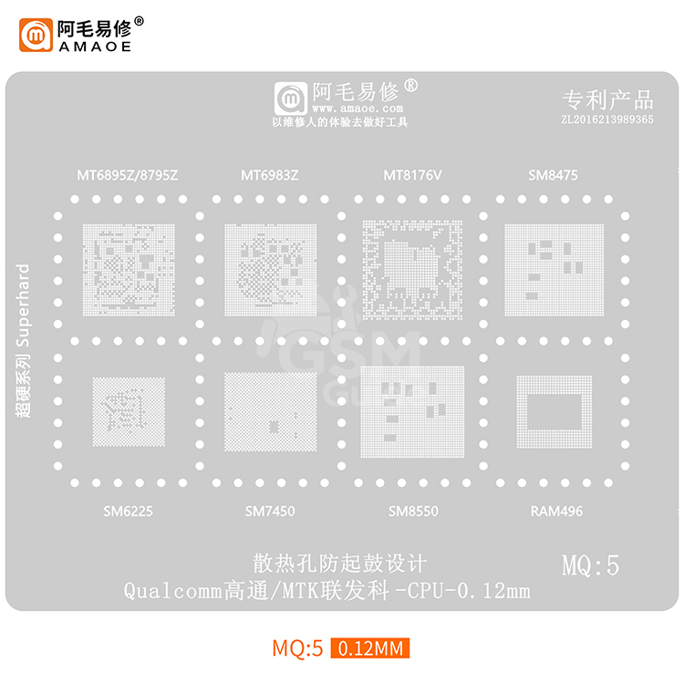 2022121504111426 Amaoe Android Cpu Stencil MQ:5 – Image 1