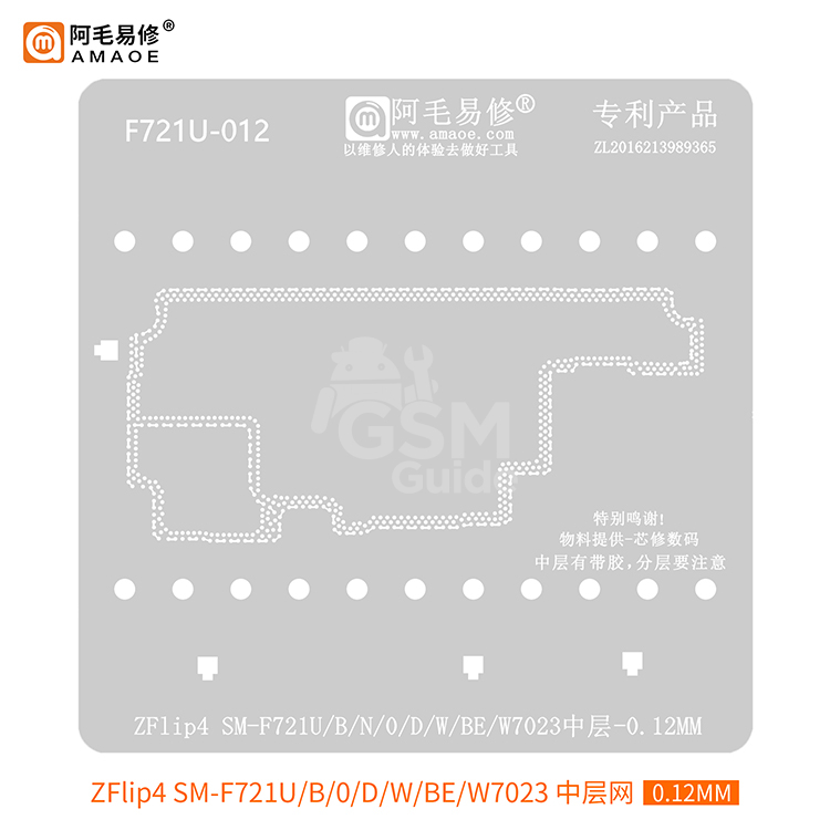 2023041102213652 Amaoe BGA Reballing Stencil Z flip 4 – Image 1