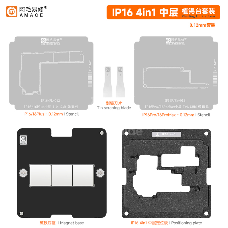2024092402505536 Amaoe 3 en 1 IC plantation plate-forme en étain X-12 13 14 écran d’affichage LCD IC Kit de reballage – Image 1