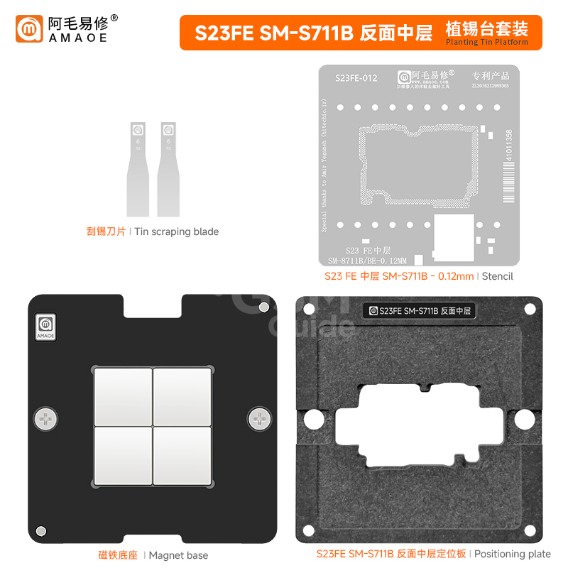 2025112907183990 AMAOE S23FE MIDDLE LAYER BGA REBALLING STENCIL FOR SAMSUNG S23 FE SM-S711B – Image 1