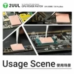 2UUL SC09 CPU Fever Patch for Cooling CPU After Repair – Image 6